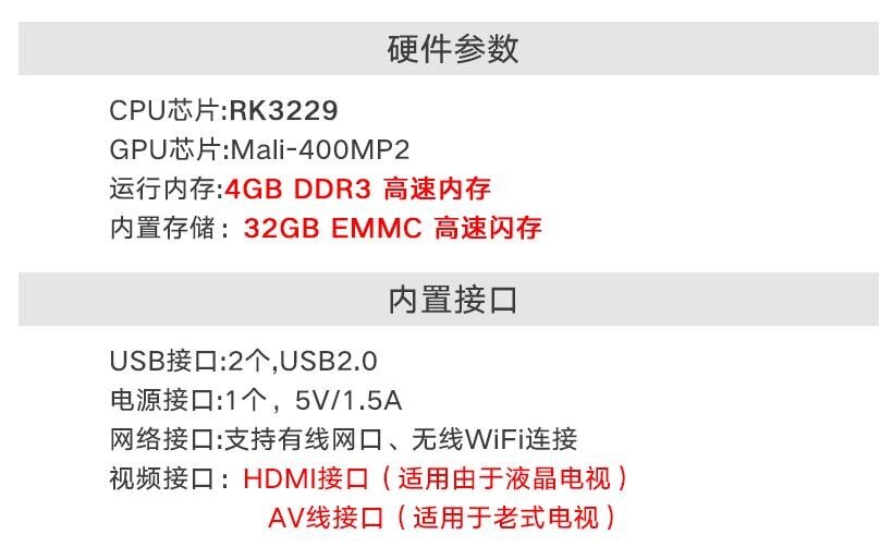 灵云H8K好不好，值得买吗？体验分享，一看便知