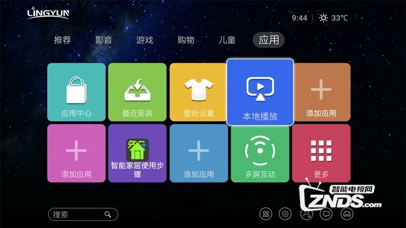 灵云H8K好不好，值得买吗？体验分享，一看便知