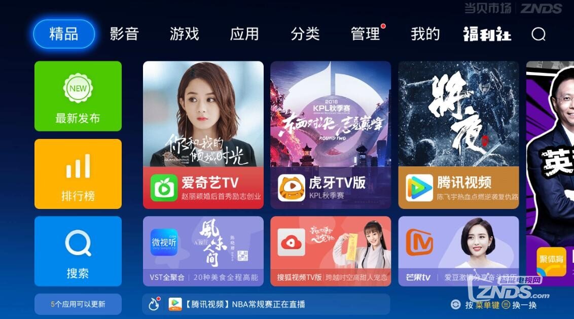 灵云H8K好不好，值得买吗？体验分享，一看便知