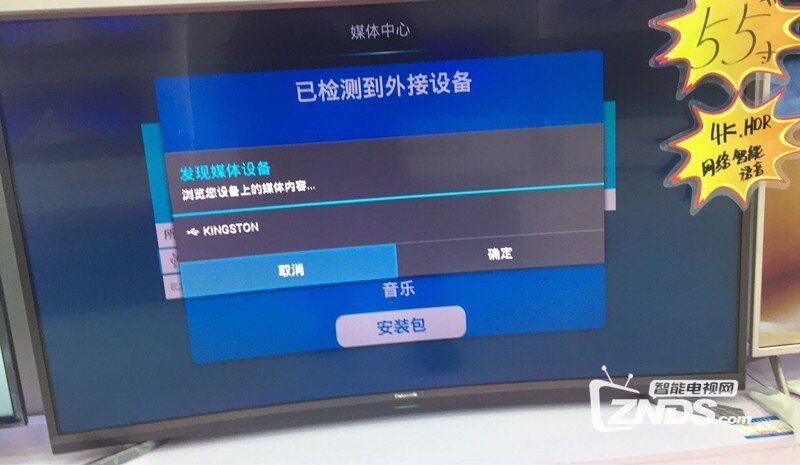 松下TH-55FX580C电视如何观看电视直播？试试这个教程