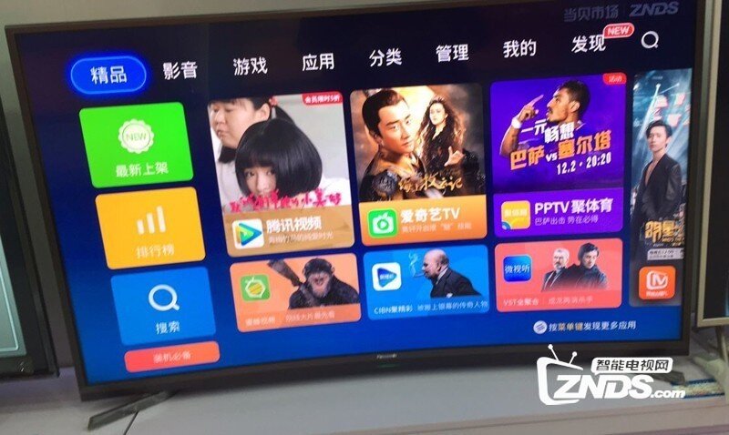 松下TH-65FX660C电视如何看电视直播？