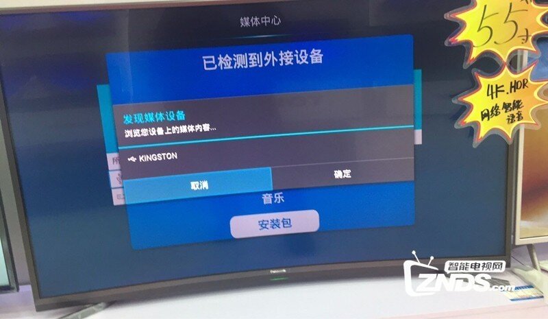 松下TH-65FX660C电视如何看电视直播？