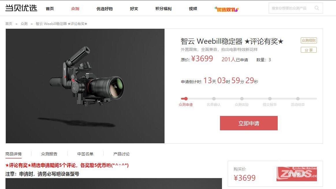 稳定器为何物？为何大神纷纷叫好