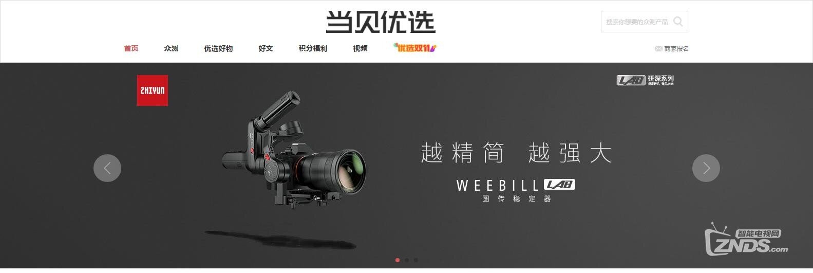 稳定器为何物？为何大神纷纷叫好