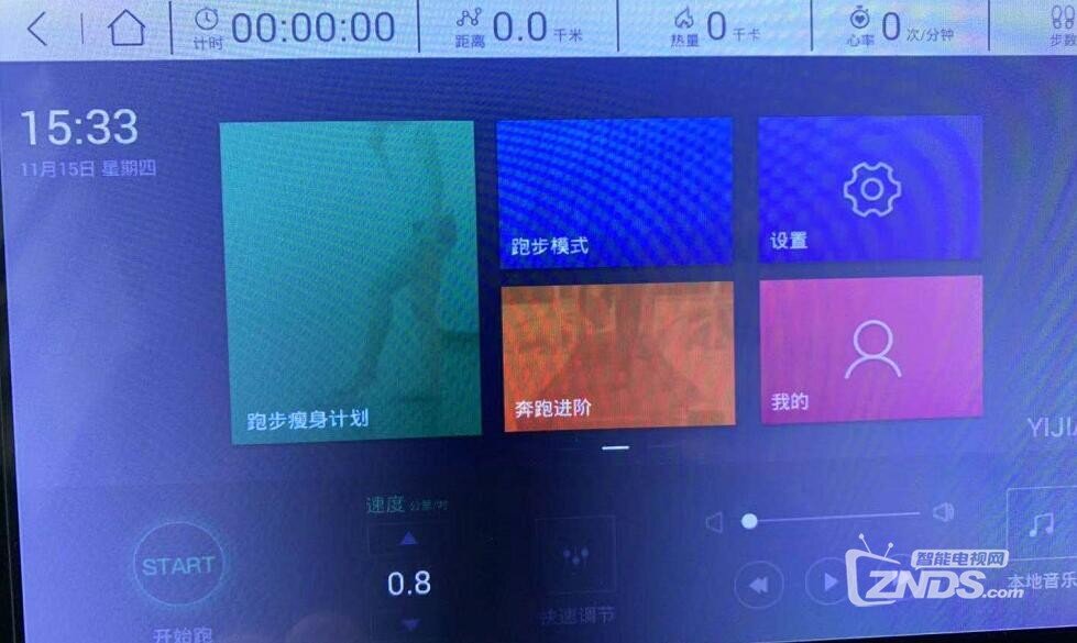 亿健精灵ELF跑步机安装第三方软件,当贝桌面和当贝市场教程