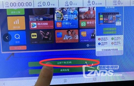 亿健精灵ELF跑步机安装第三方软件,当贝桌面和当贝市场教程