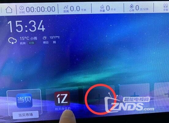 亿健精灵ELF跑步机安装第三方软件,当贝桌面和当贝市场教程