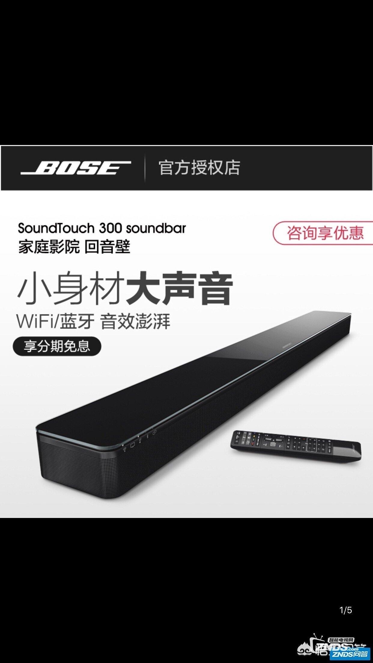 6000左右预算选Bose的回音壁好还是选雅马哈5.1的家庭影院好？