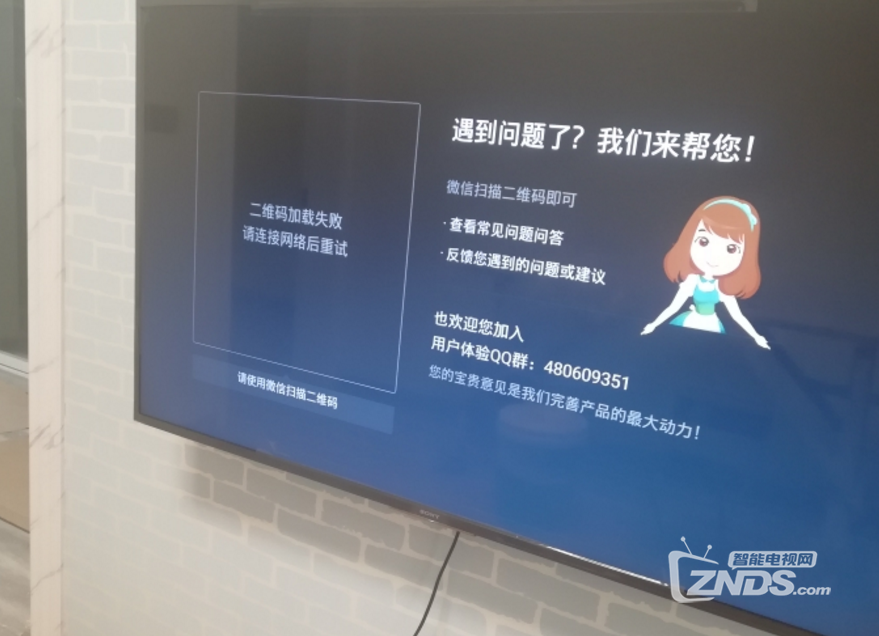 QQ图片20181124172625.png