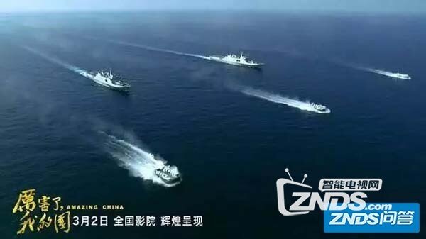 纪录片厉害了我的国观后感 票房这么高你看了吗