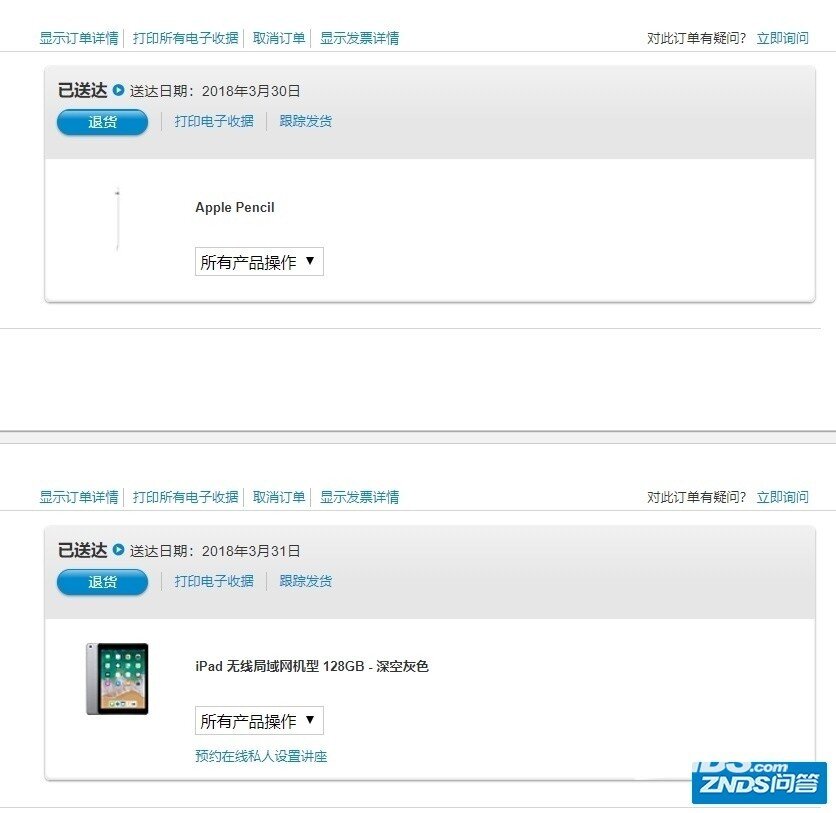 如何评价苹果 2018 年 3 月 27 日发布的 9.7 寸 iPad？