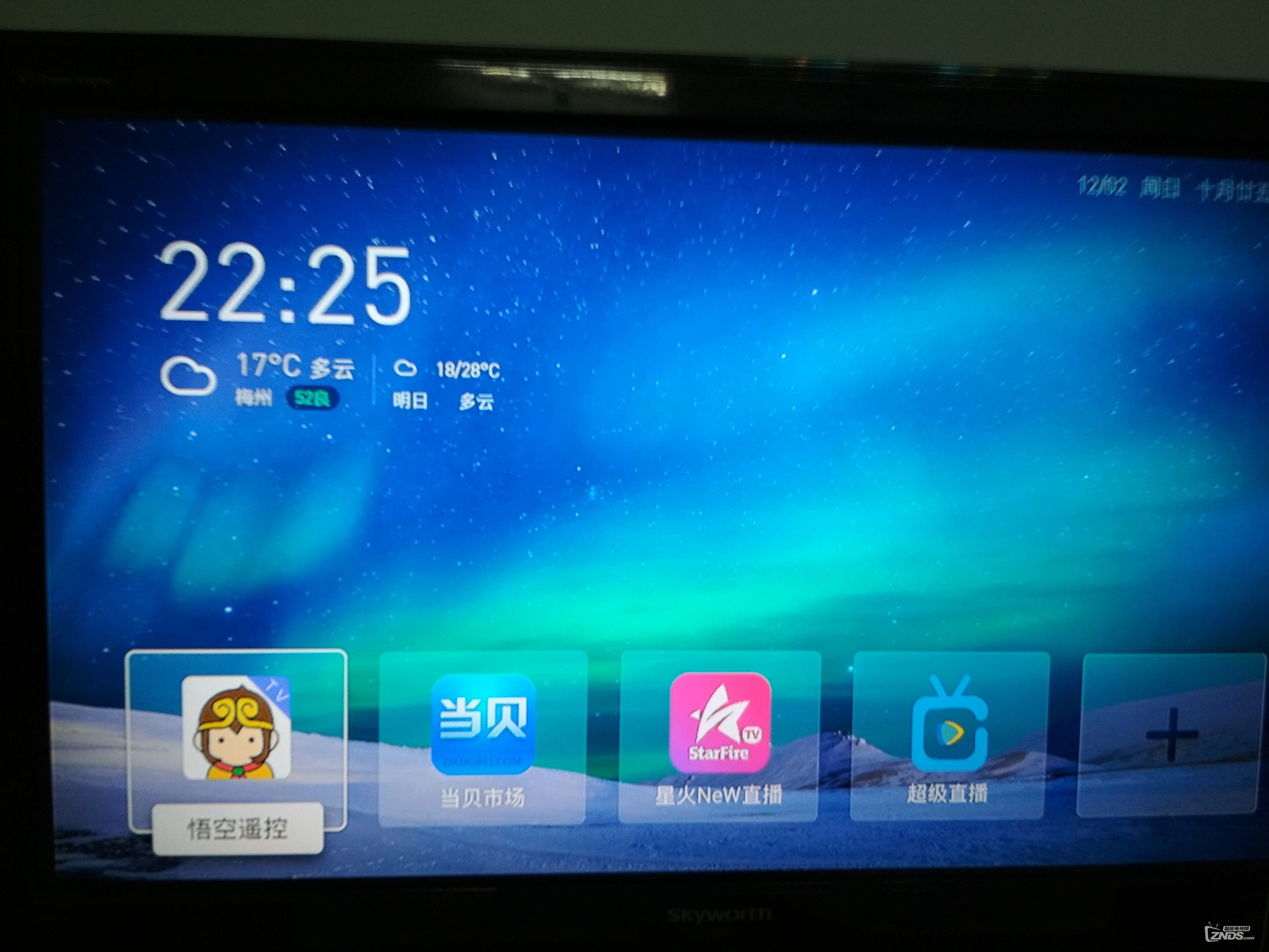 广东电信iptv机顶盒烽火hg680-j智能机顶盒,成功安装第三方.