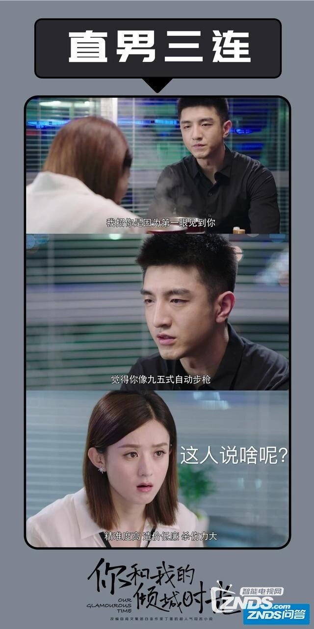 如何评价电视剧《你和我的倾城时光》？这样的爱情是不...