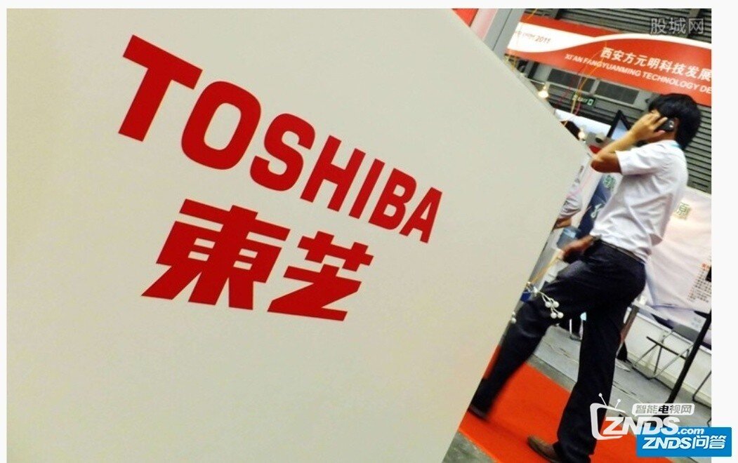 如何看待和评价东芝电视产业被海信收购？