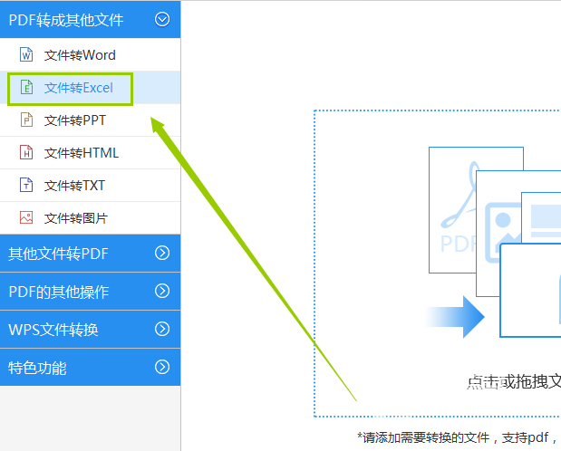 图片转成excel