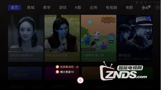 康佳易柚7.0语音体验测评，一款有智慧的语音精灵！