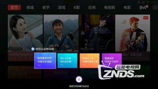 康佳易柚7.0语音体验测评，一款有智慧的语音精灵！