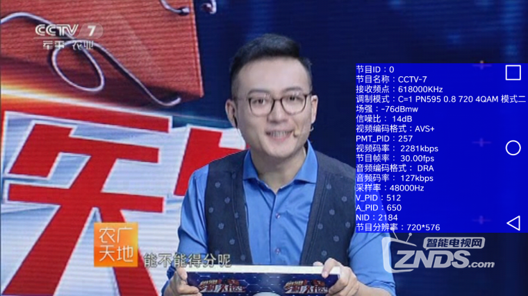 广东湛江地面波频率更新