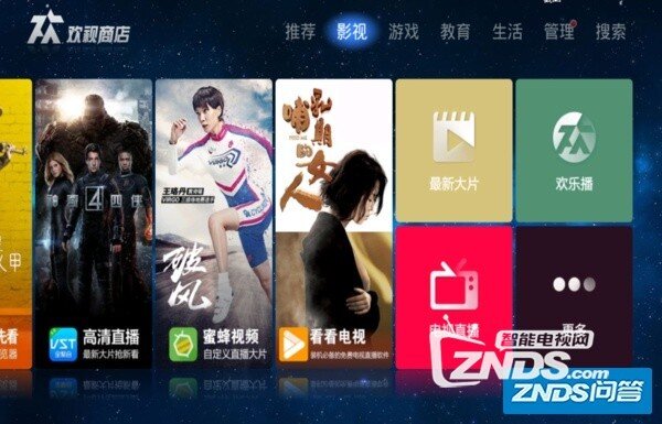 网络机顶盒能看电视机节目直播和回放吗?