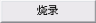 59b785164c747.png