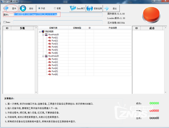 59b7539fcd940.png