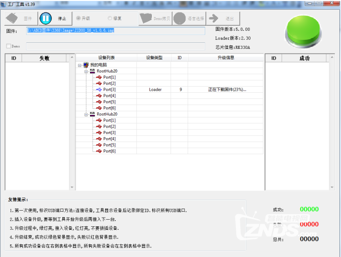 59b7546253f23.png
