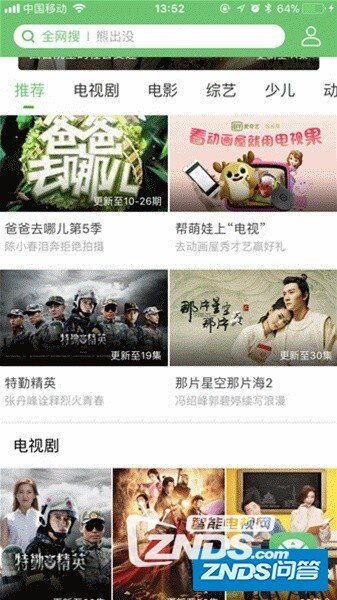 130817z77dypgzrir5jknj.gif!0