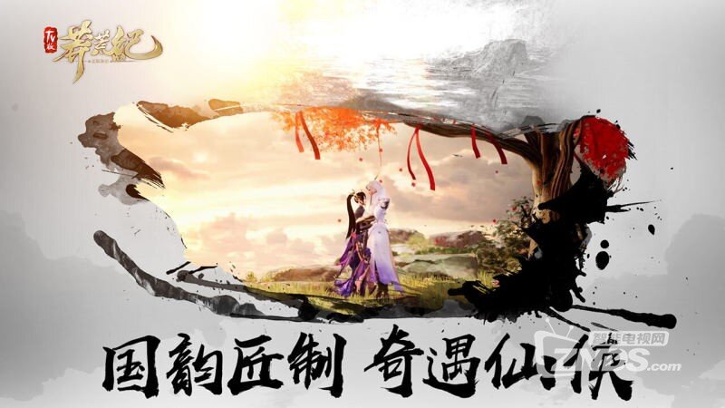莽荒纪（1.0.0）RPG动作冒险游戏