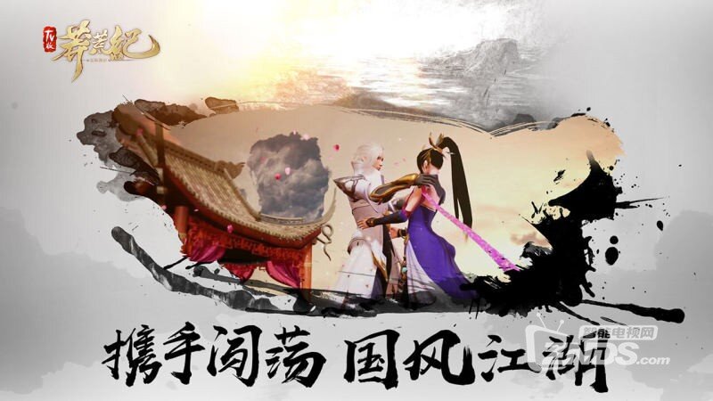 莽荒纪（1.0.0）RPG动作冒险游戏