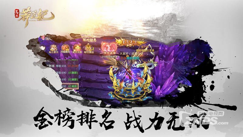 莽荒纪（1.0.0）RPG动作冒险游戏