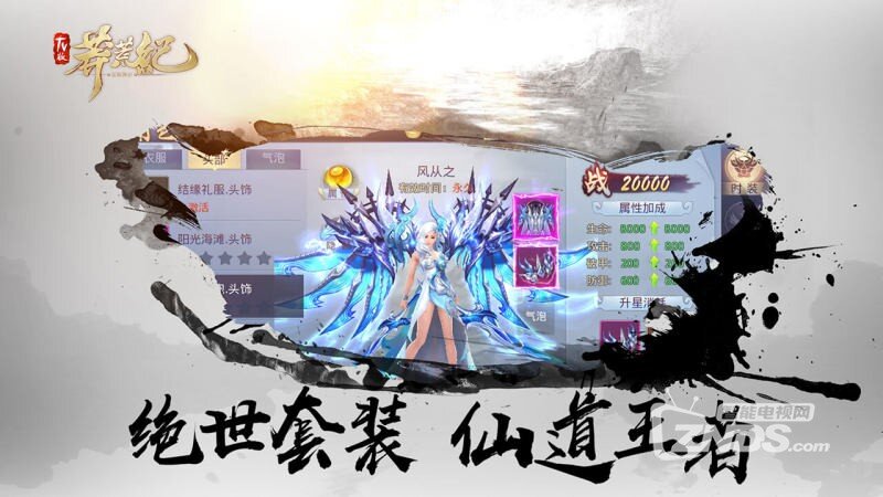 莽荒纪（1.0.0）RPG动作冒险游戏