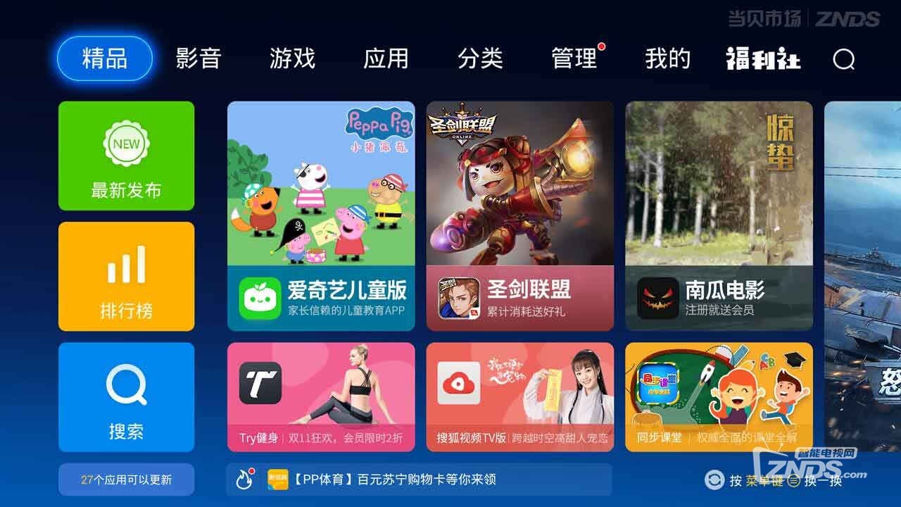 当贝投影怎么连接电脑？教程分享