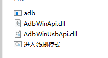 斐讯t1线刷心得经验分享