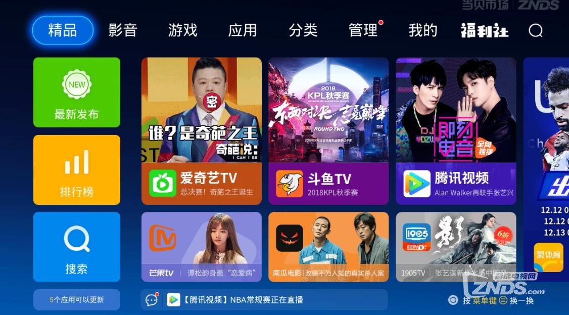 斐讯t1线刷心得经验分享