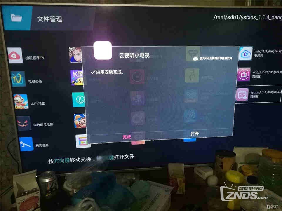 004246qytb7b0qii5s740t_副本.jpg