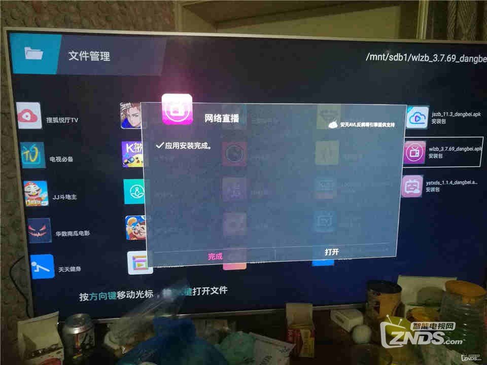 004226dvd6dg0sz4gxx4g9_副本.jpg
