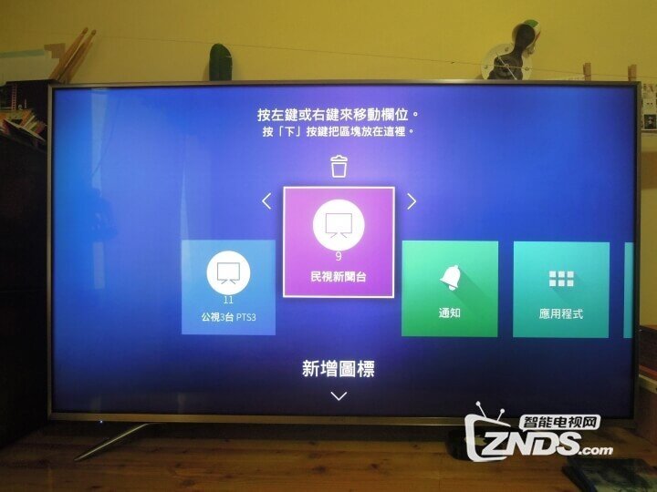 【开箱分享】我的明基55SW700护眼广色域55吋电视开箱体验！