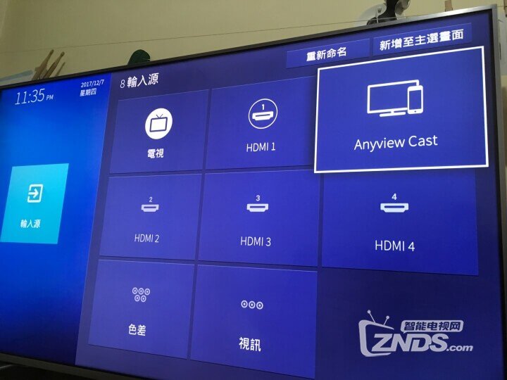 【开箱分享】我的明基55SW700护眼广色域55吋电视开箱体验！