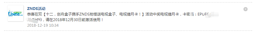 QQ截图20181220102918.png