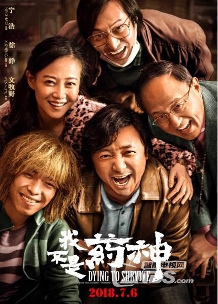2018豆瓣年度电影榜单来了！第一名果不其然就是它！