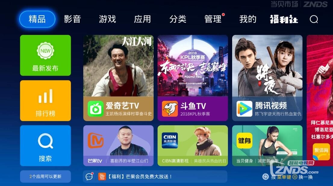 2018豆瓣年度电影榜单来了！第一名果不其然就是它！