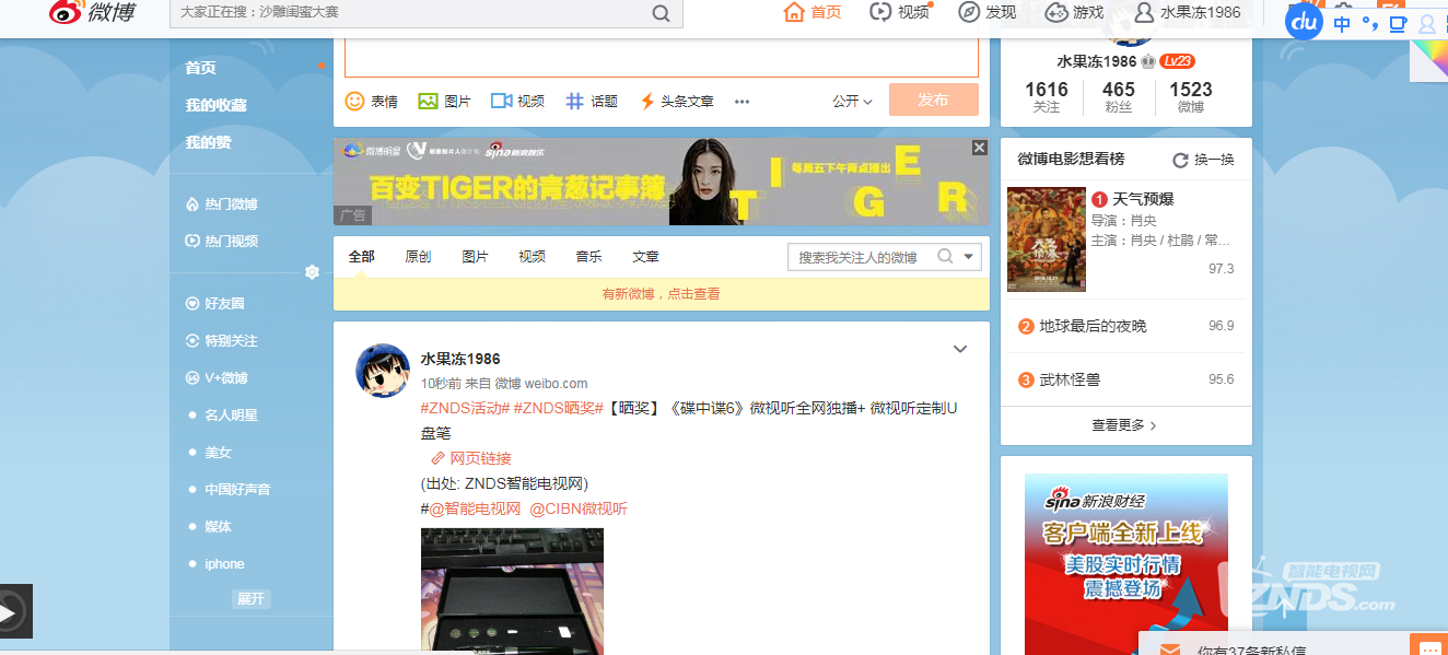 QQ图片20170223151821.png