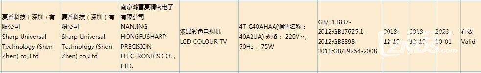 夏普电视新品4T-C40AHAA曝光！销售名称为 40A2UA！