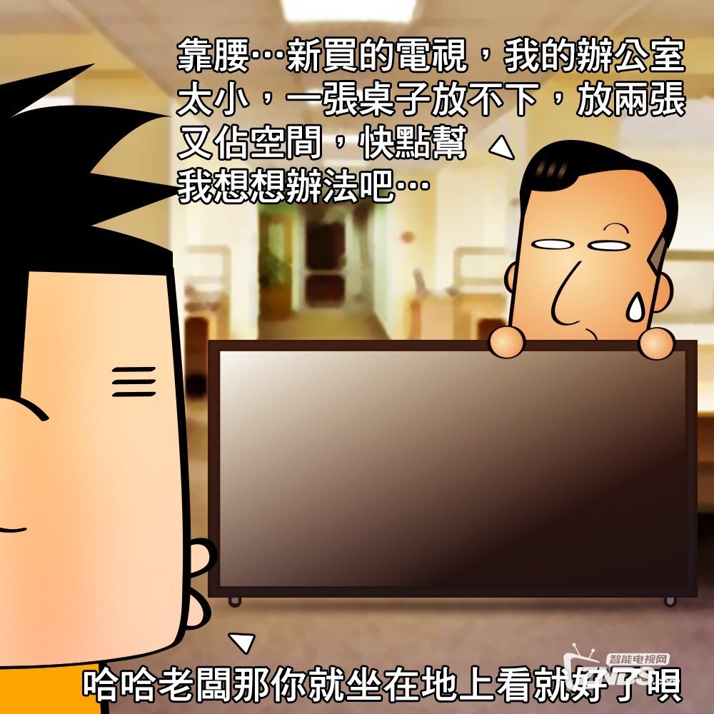 tv-c40-500-unboxing-review-showcha-11.jpg