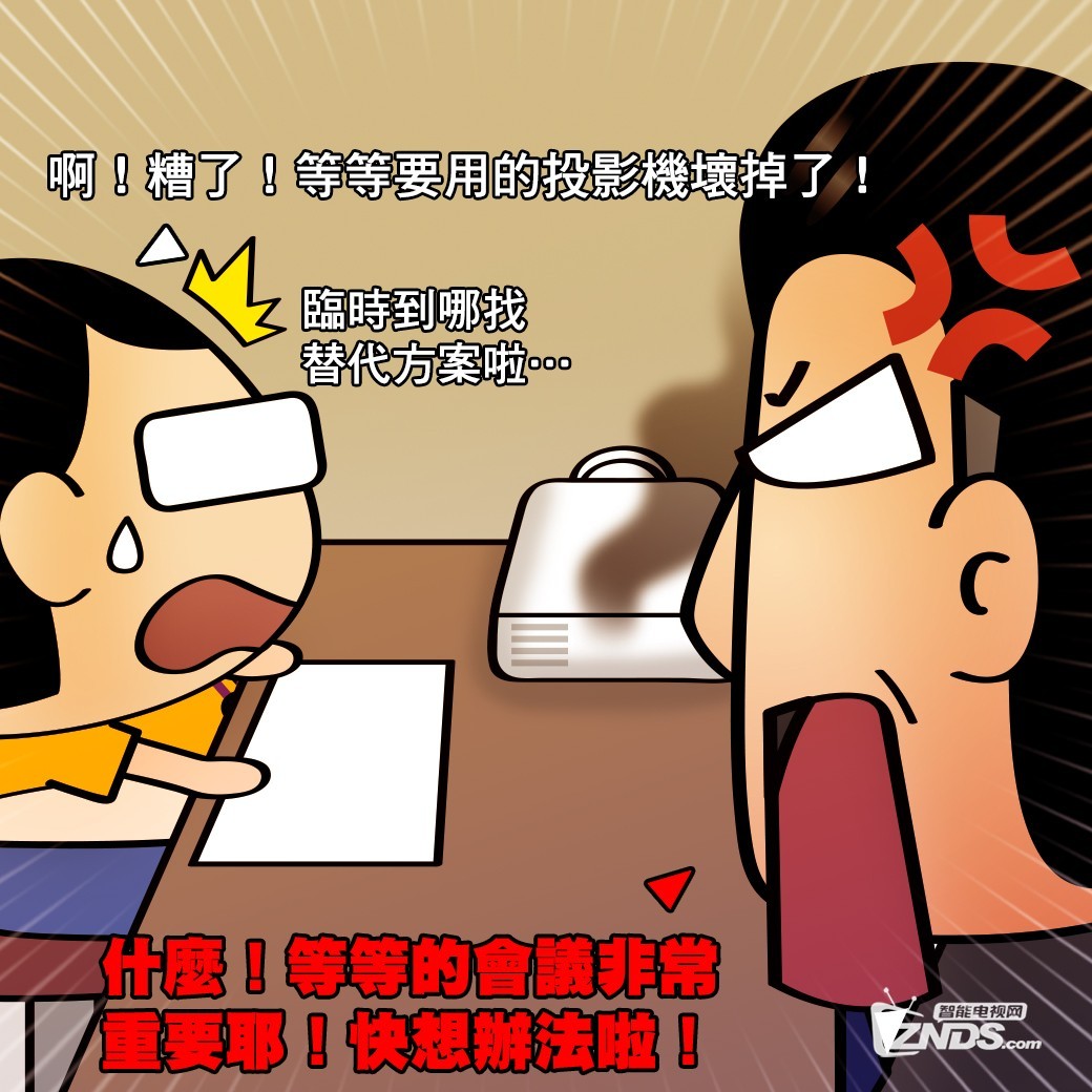tv-c40-500-unboxing-review-showcha-17.jpg