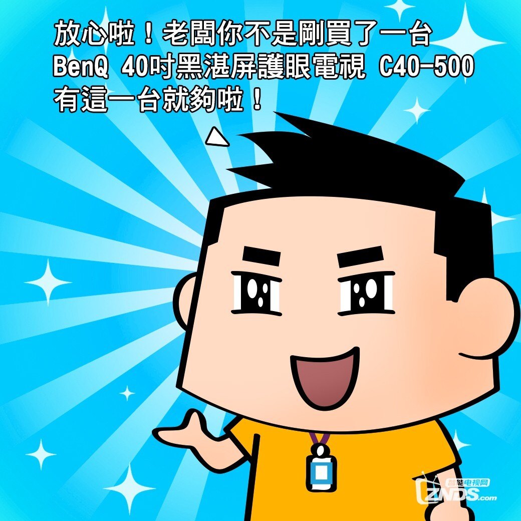 tv-c40-500-unboxing-review-showcha-18.jpg