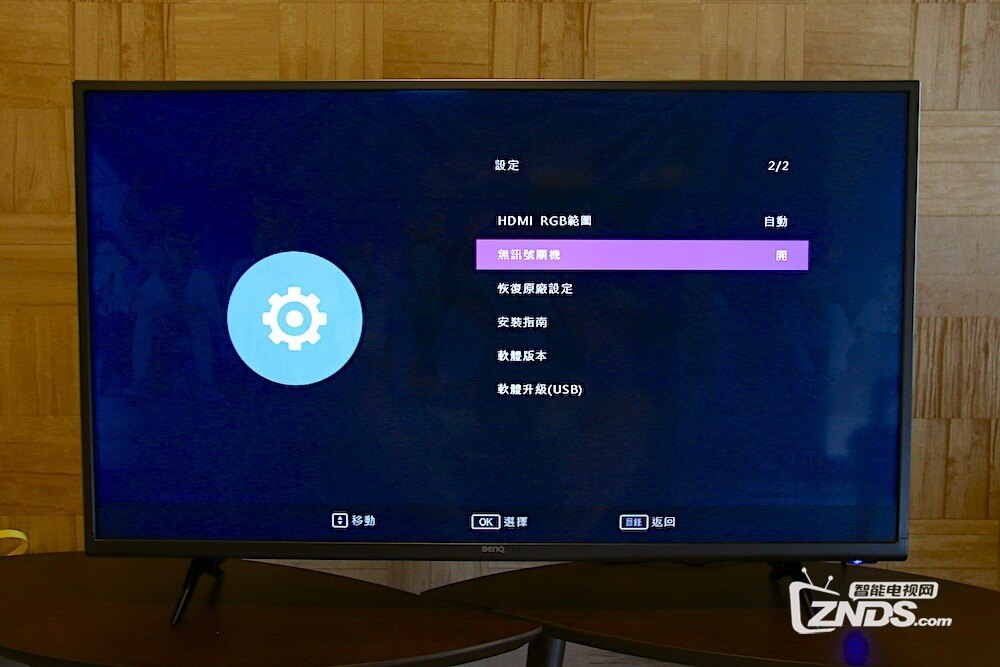 tv-c40-500-unboxing-review-showcha-30.jpg