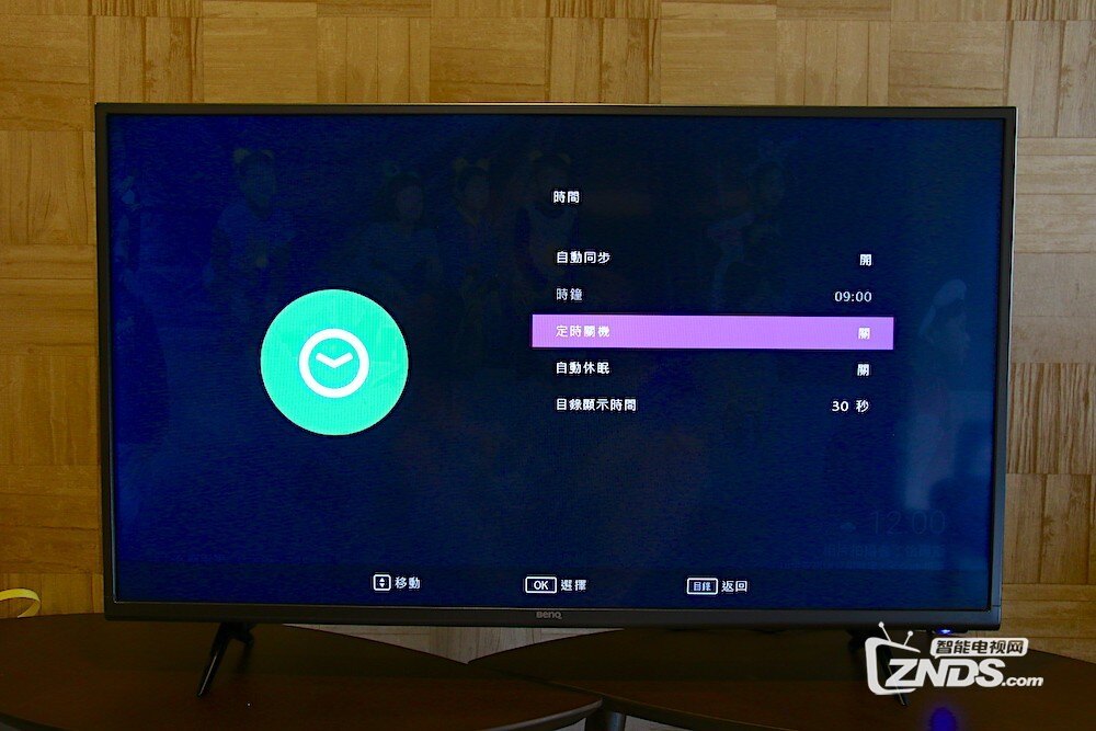tv-c40-500-unboxing-review-showcha-31.jpg