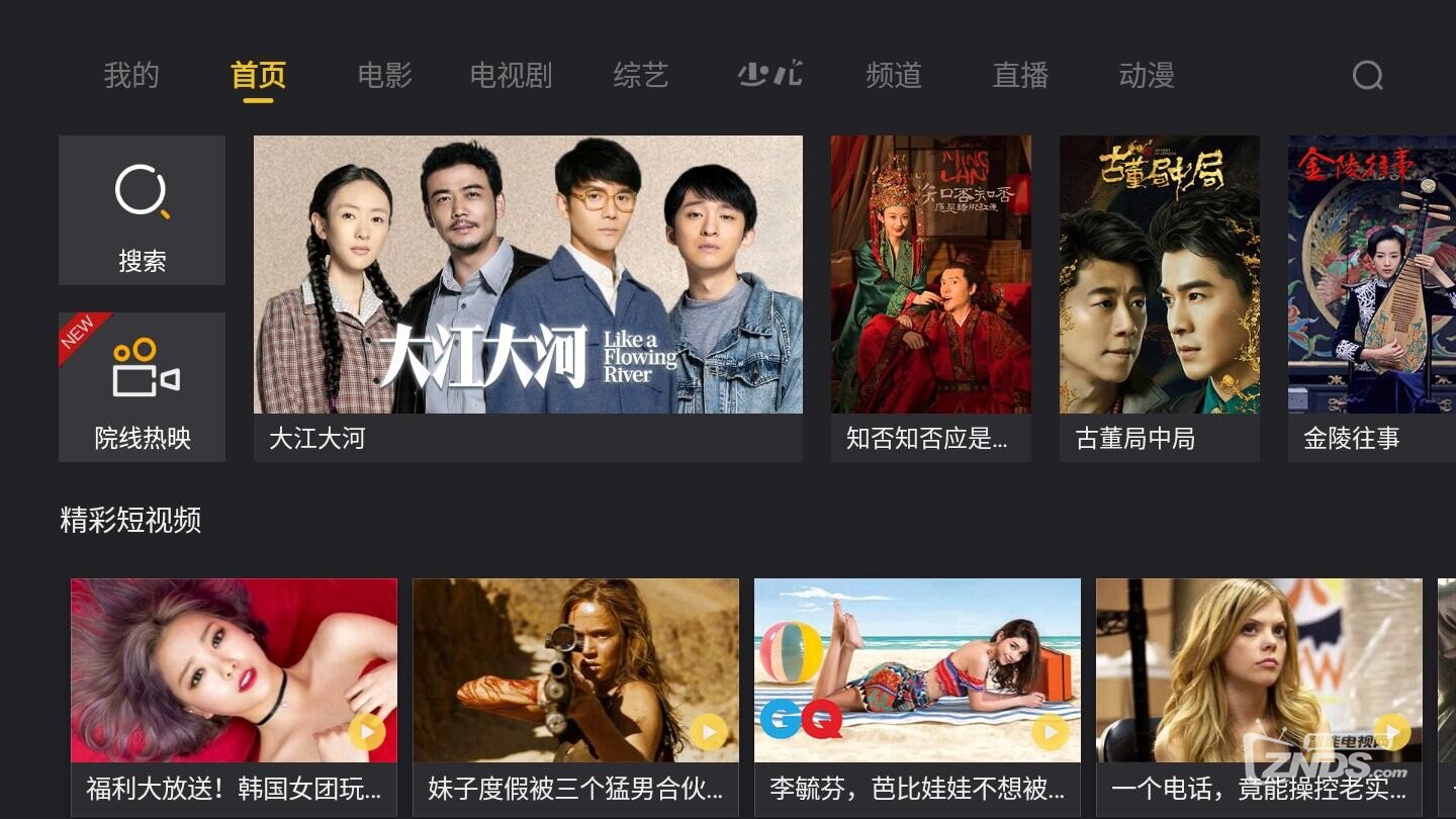 2019年免费点播电影软件永久免费观看