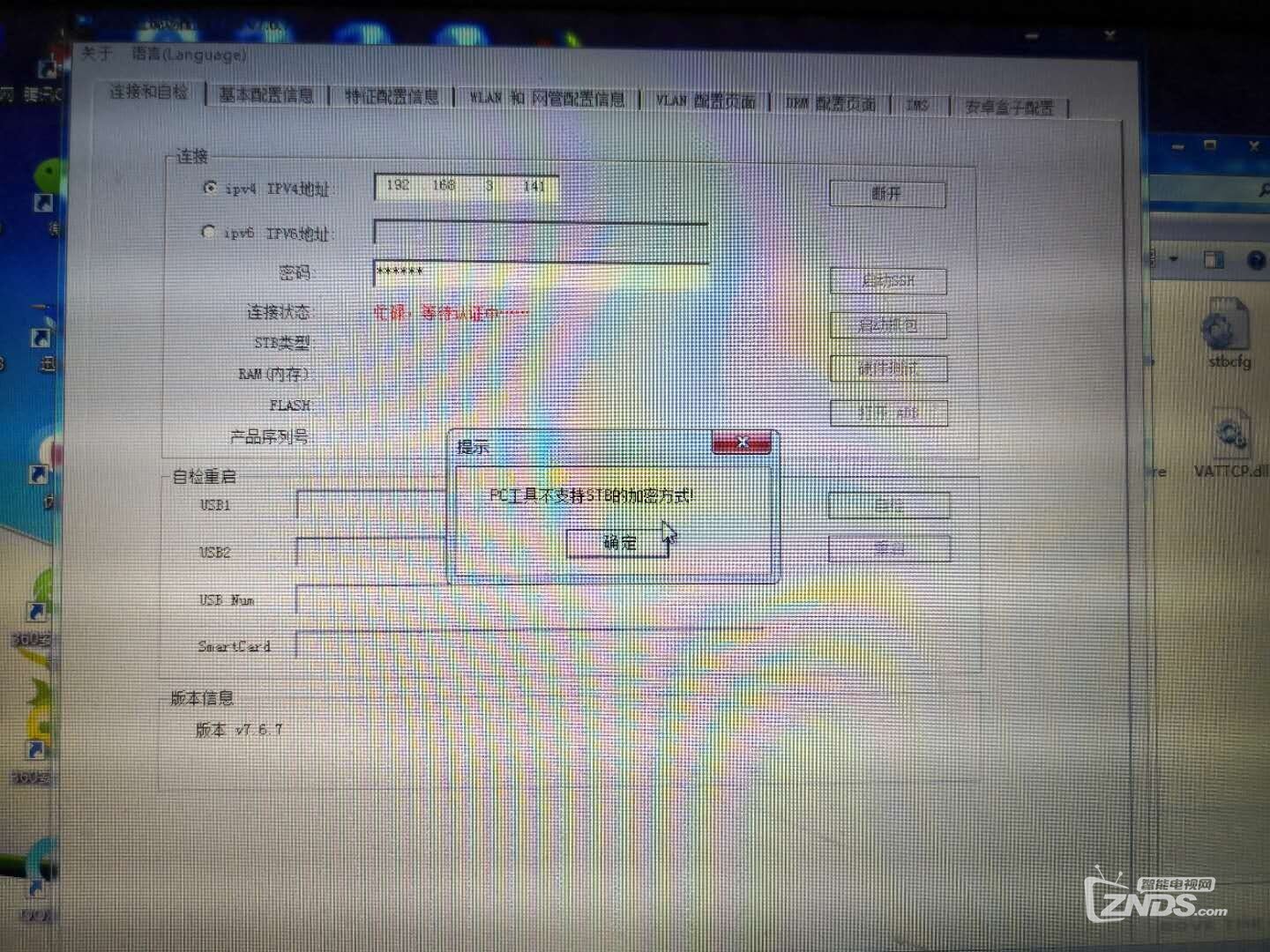 微信圖片_20181230210528.jpg